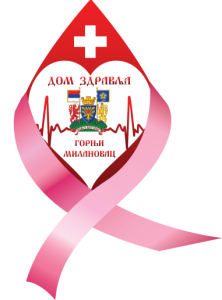dom-zdravlja-gornji-milanovac